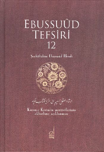 Ebussuud Tefsiri (12 Kitap)