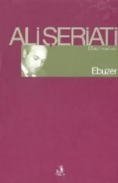 Ebuzer Ali Şeriati