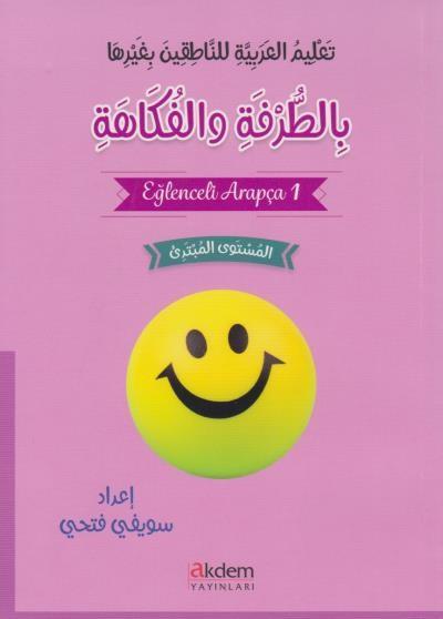 Eğlenceli Arapça 1 Akdem Yayınları Komisyon