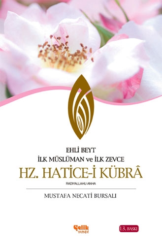 Ehli Beyt İlk Müslüman ve İlk Zevce Hz. Hatice-i Kübra