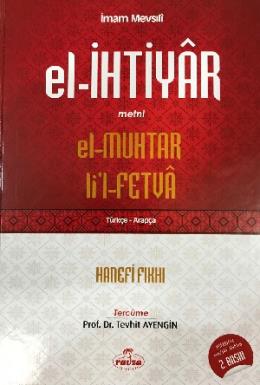 El- İhtiyar Metni El-Muhtar Li’l-Fetva