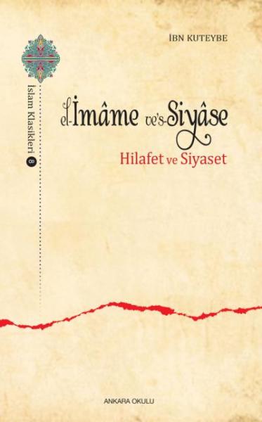 El-İmame ve’s-Siyase