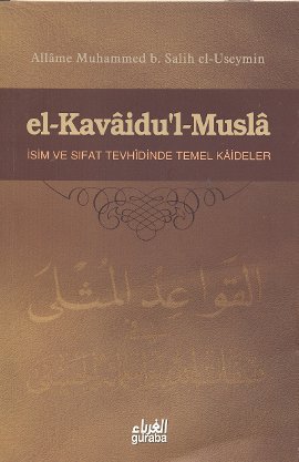 El-Kavaidu’l - Musla