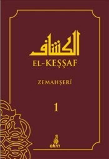 El-Keşşaf 1. Cilt Kolektif