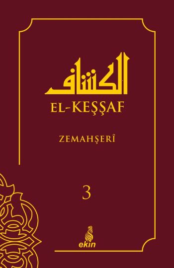 El-Keşşaf Kolektif