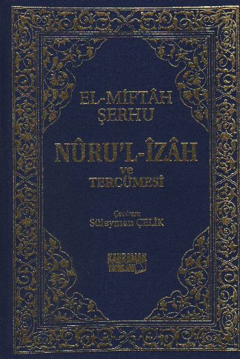 El-Miftah Şerhu Nuru'l-İzah ve Tercümesi