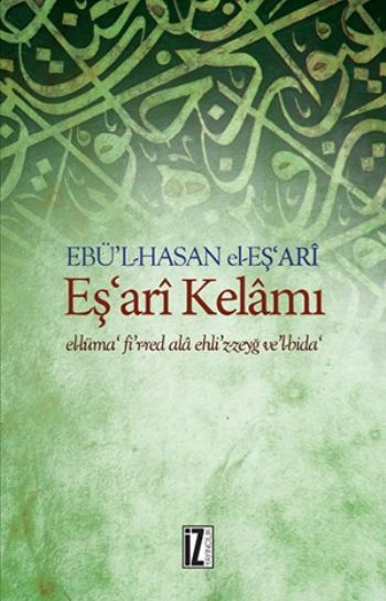 Eş Ari Kelamı