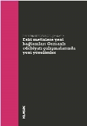 Eski Metinlere Yeni Bağlamlar Osmanlı Edebiyatı Çalışmalarında Yeni Yönelimler