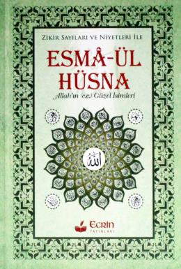 Esmai Hüsna Allahın (c.c.) Güzel İsimleri Kolektif