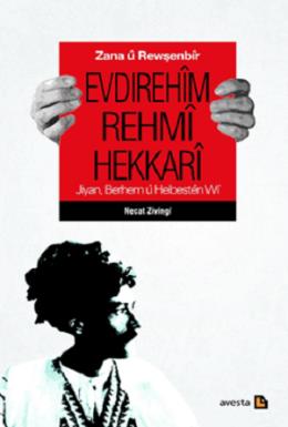 Evdirehim Rehmi Hekkari