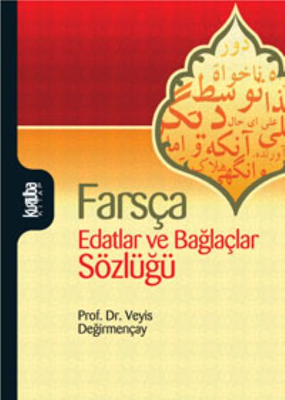 Farsça Edatlar ve Bağlaçlar Sözlüğü (Brd)