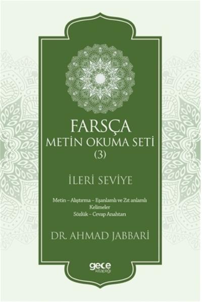 Farsça Metin Okuma Seti 3 - İleri Seviye