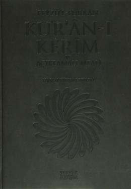 Feyzül Furkan Açıklamalı Kuranı Kerim Meali Rahle Boy