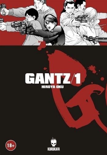 Gantz-1