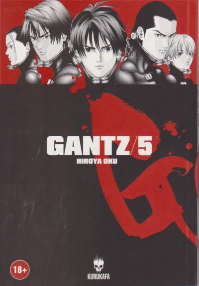 Gantz-5