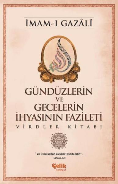 Gündüzlerin Ve Gecelerin İhyasının Fazileti İmam