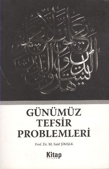 Günümüz Tefsir Problemleri %17 indirimli M. Said Şimşek