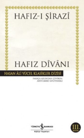 Hafız Divanı (K. Kapak)