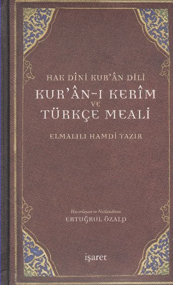 Hak Dini Kuran Dili Kuran-ı Kerim ve Türkçe Meali Cep Boy