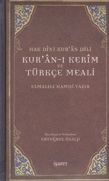 Hak Dini Kuran Dili Kuran-ı Kerim ve Türkçe Meali Cep Boy %17 indiriml