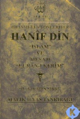 Hanif Din İslam ve Mesajı, Kuran-ı Kerim, Hakikatin Sırrı