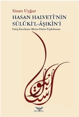 Hasan Halveti'nin Süluki'l-Aşıkin'i