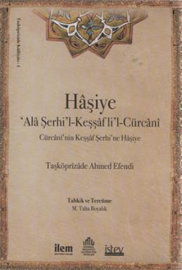 Haşiye Ala Şerhil-Keşşaf lil-Cürcani