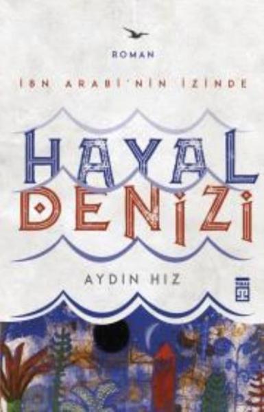 Hayal Denizi Aydın Hız