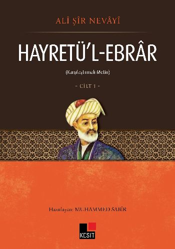 Hayretü'l-Ebrar Cilt 1