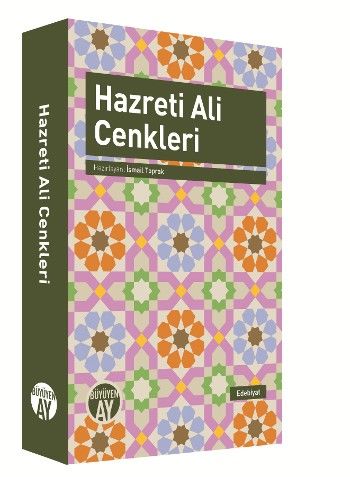 Hazreti Ali Cenkleri