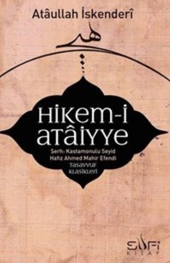 Hikem-i Ataiyye