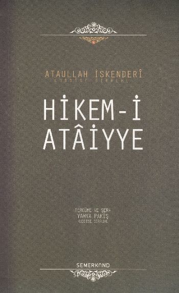 Hikemi Ataiyye Ataullah İskenderi