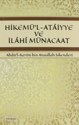 Hikemül Ataiyye ve İlahi Münecat Abdü'l