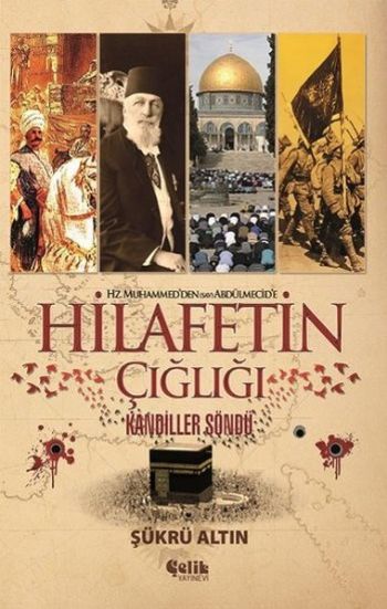 Hz. Muhammed'den (SAV) Abdülmecid'e Hilafetin Çığlığı Şükrü Altın