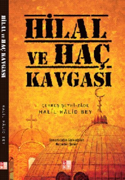 Hilal ve Haç Kavgası