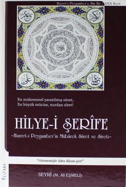 Hilye-i Şerife