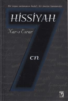 Hissiyah