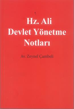 Hz. Ali Devlet Yönetme Notları