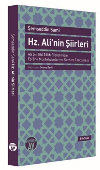 Hz.Alinin Şiirleri