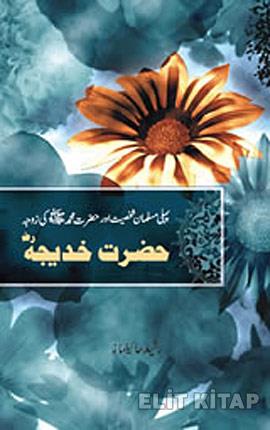 Hz. Hatice