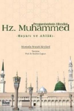 Hz. Muhammed