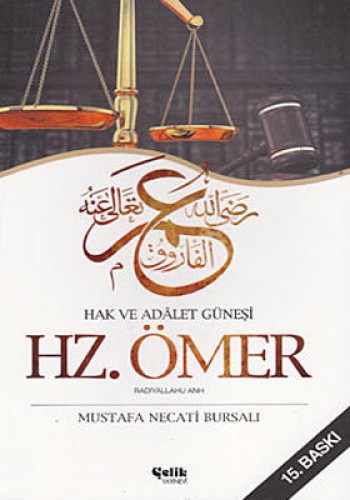 Hz. Ömer Radıyallahu Anh