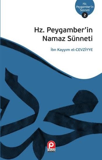 Hz. Peygamberin Namaz Sünneti