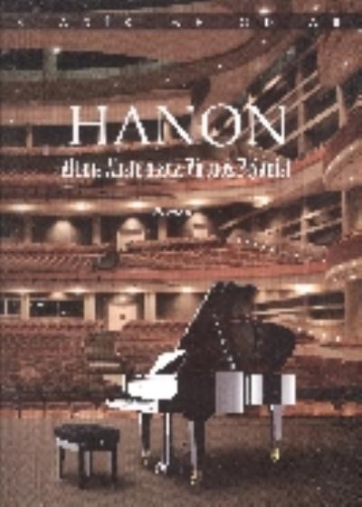 Piyano Teknikleri Hanon Hanon