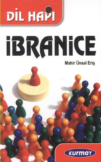 İbranice Dil Hapı %17 indirimli Mahir Ünsal Eriş