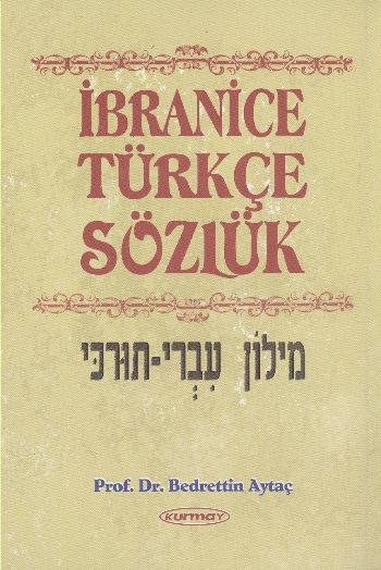 İbranice Türkçe Sözlük %17 indirimli Bedrettin Aytaç