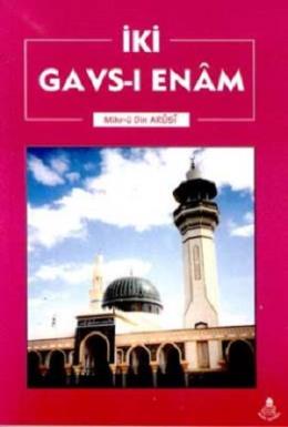 İki Gavs-ı Enam Hadim