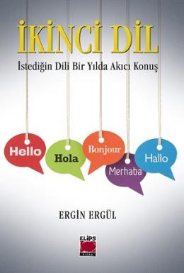 İkinci Dil (Ciltli) Ergin Ergül