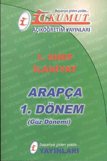 İlkumut AÖF 1. Sınıf İlahiyat (Arapça 1. Dönem [Güz Dönemi])