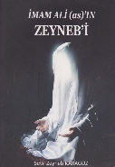 İmam Ali (as) ın Zeynebi